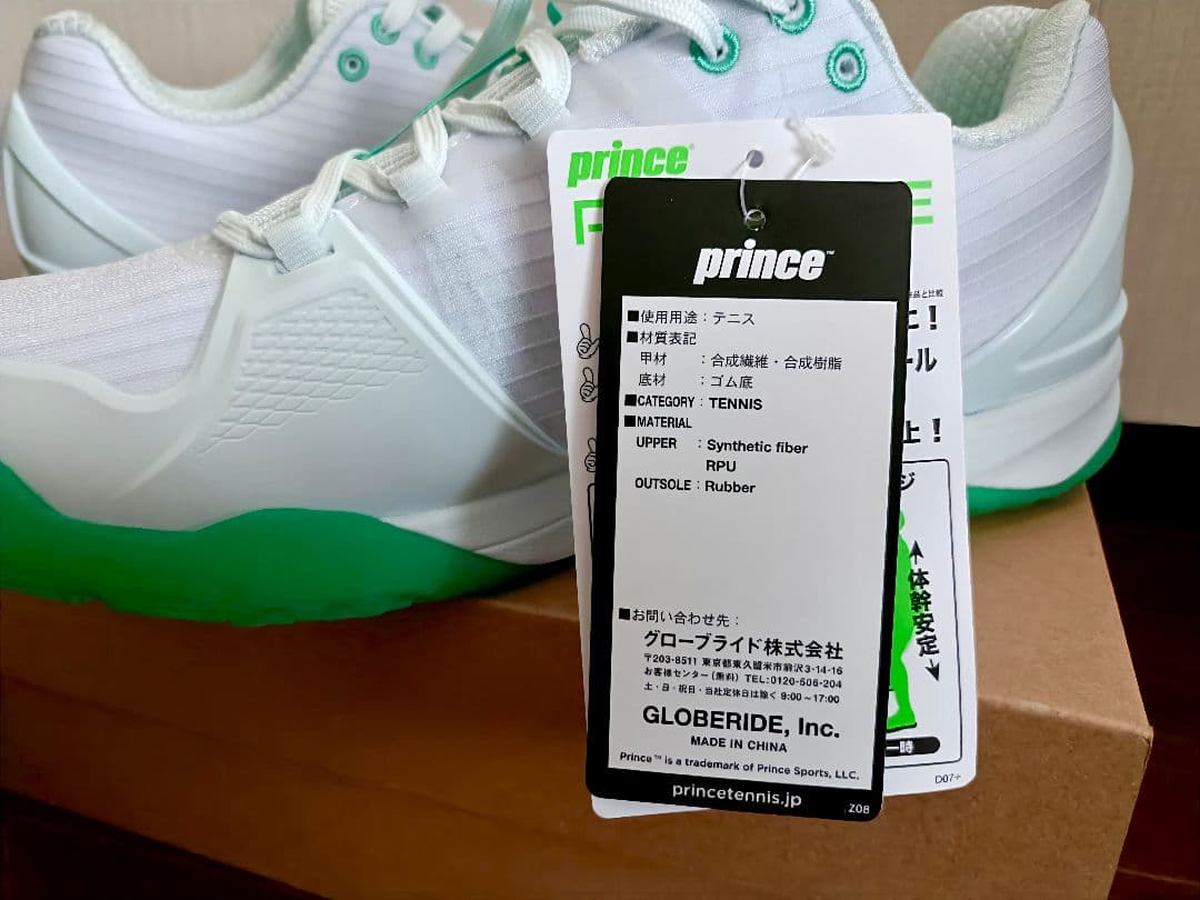 プリンス テニスシューズTOUR PRO Z 6オムニクレーコート用27.5cm
