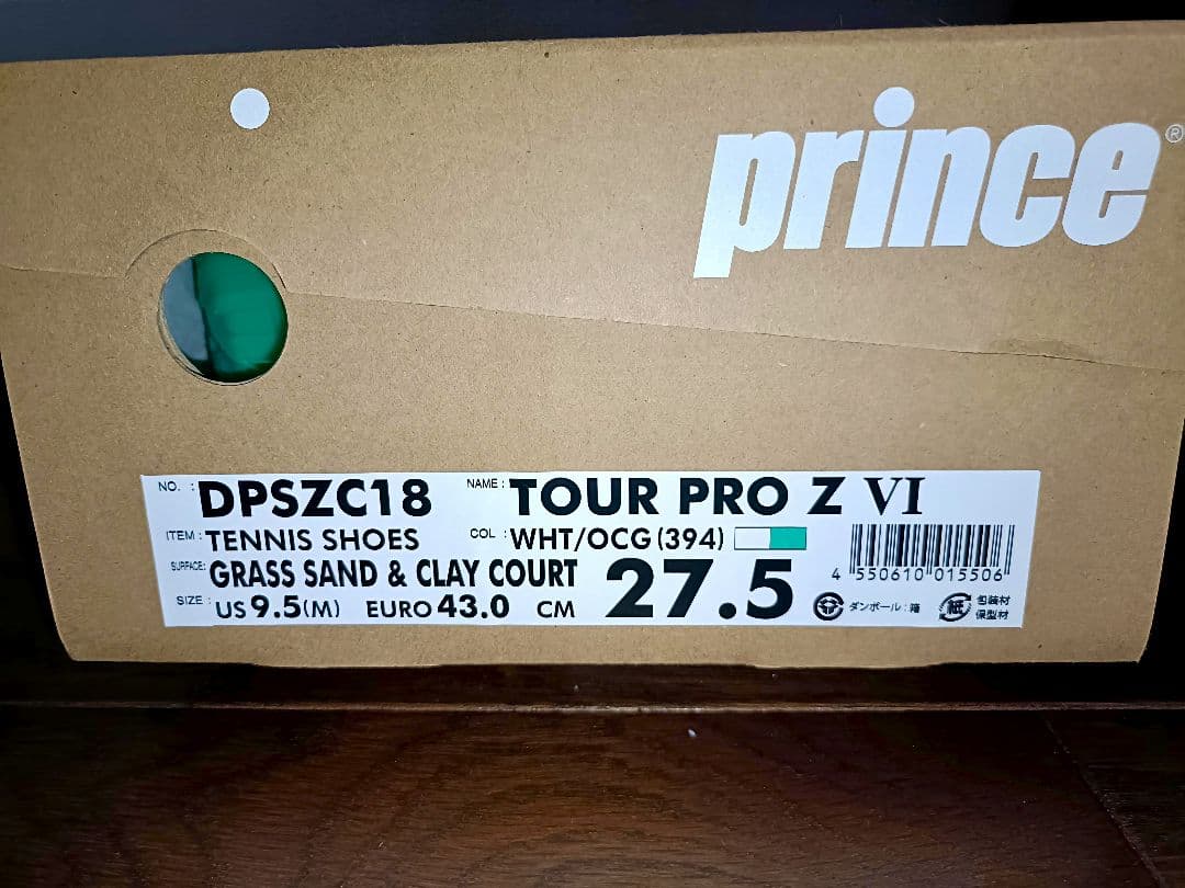 プリンス テニスシューズTOUR PRO Z 6オムニクレーコート用27.5cm