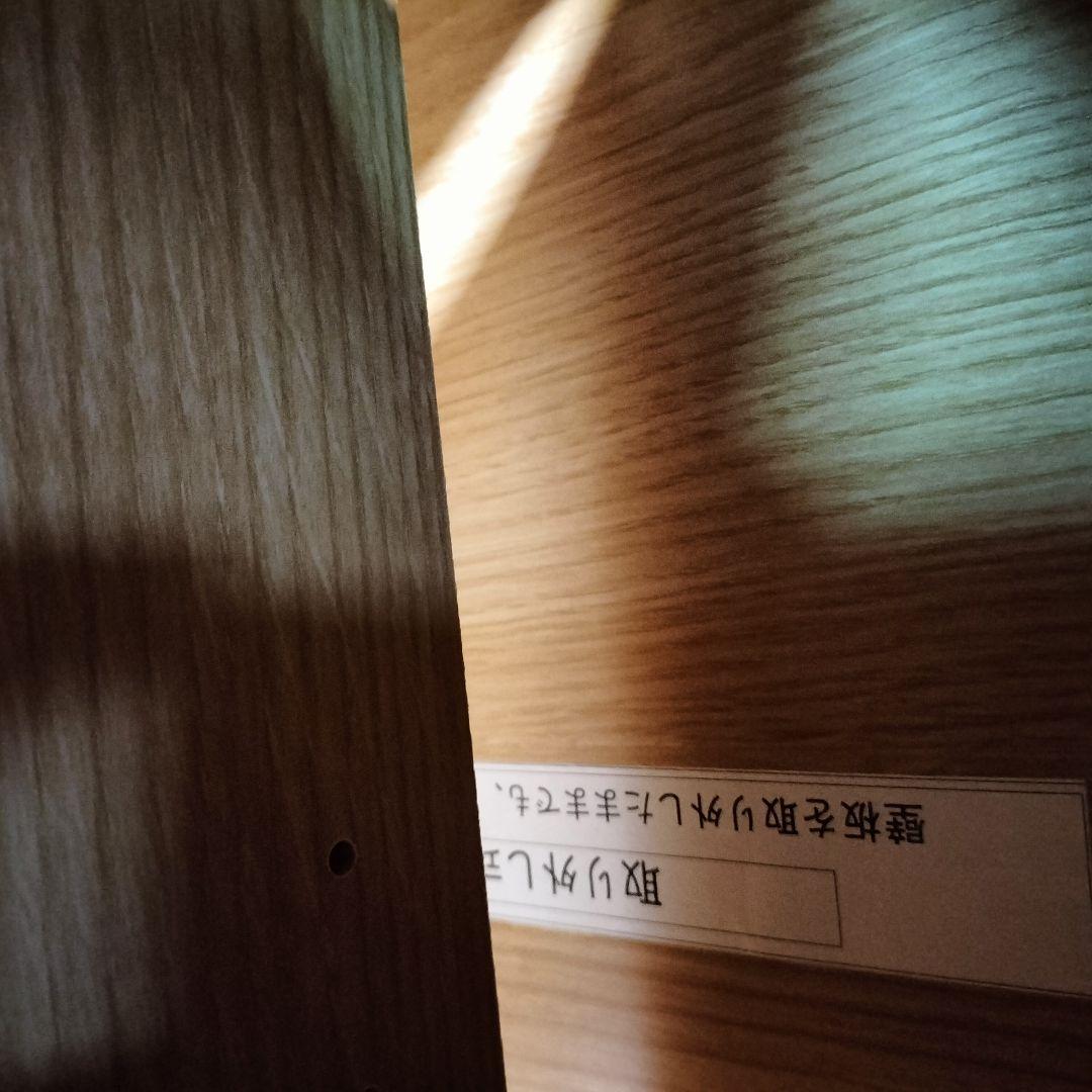 jon Living　move2段テレビ台ボード◆展示品(2115)