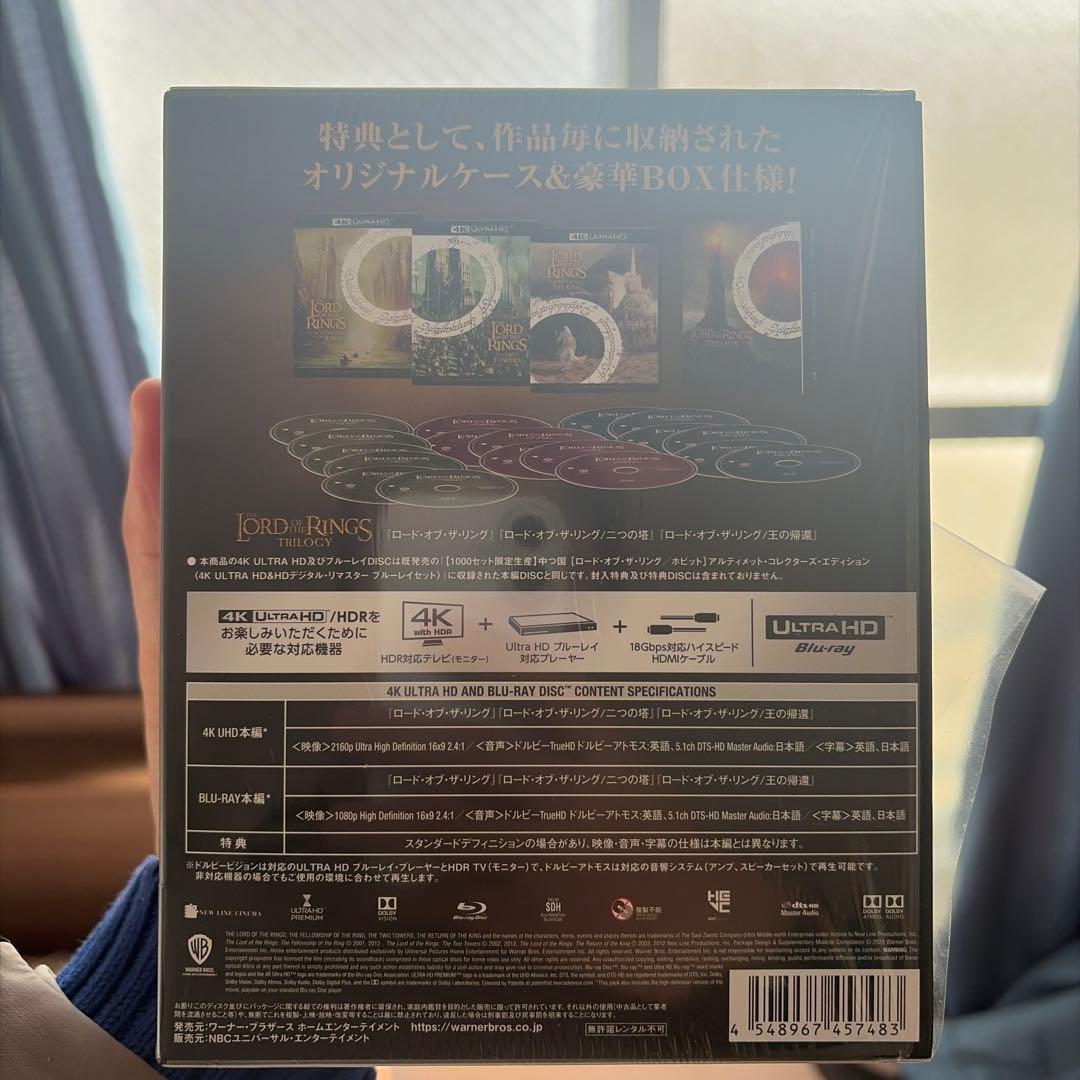 ロード・オブ・ザ・リング　トリロジー 4K uhd