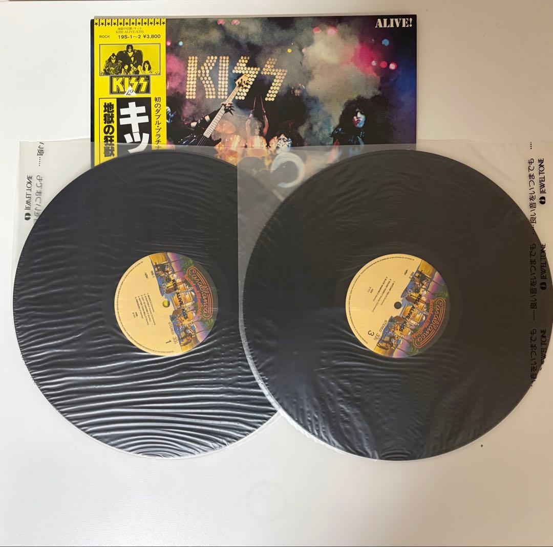 【帯付き美品】KISS / ALIVE! & ALIVE II 日本盤