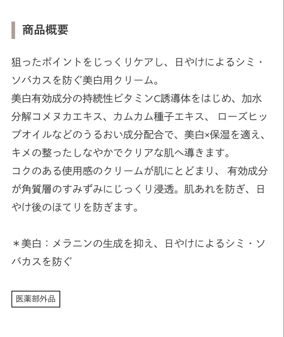 JB　酵素20個+美白クリーム+アイクリーム