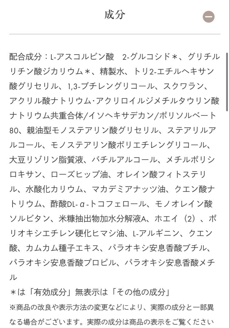 JB　酵素20個+美白クリーム+アイクリーム