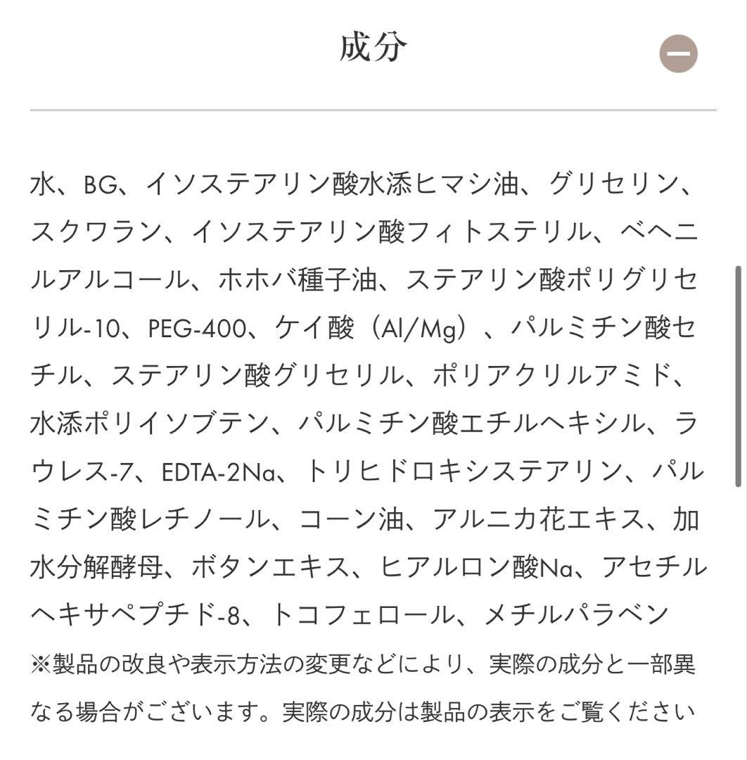 JB　酵素20個+美白クリーム+アイクリーム