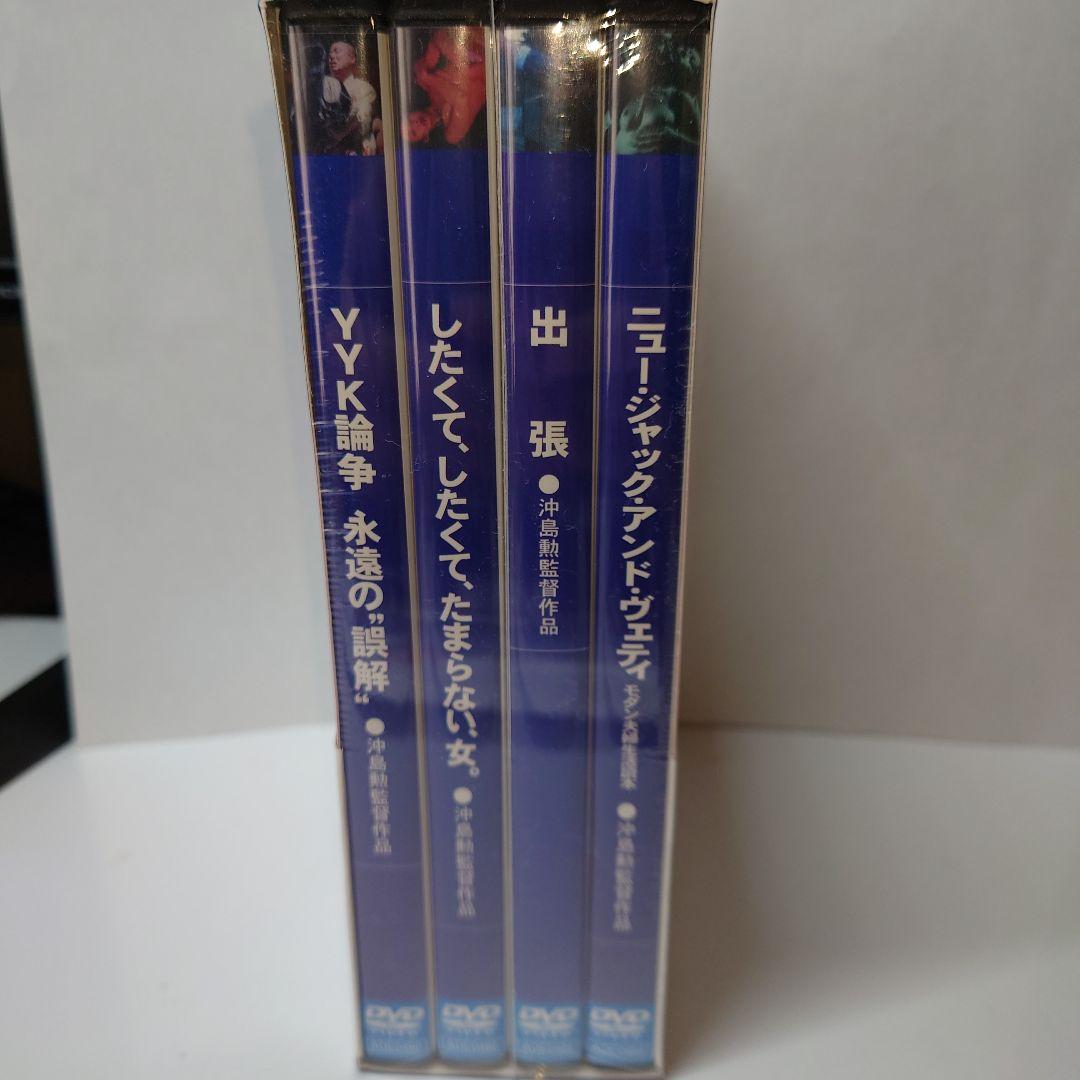 【新品・未開封品】OKISHIMA WORLD 沖島勲全集〈4枚組〉DVD