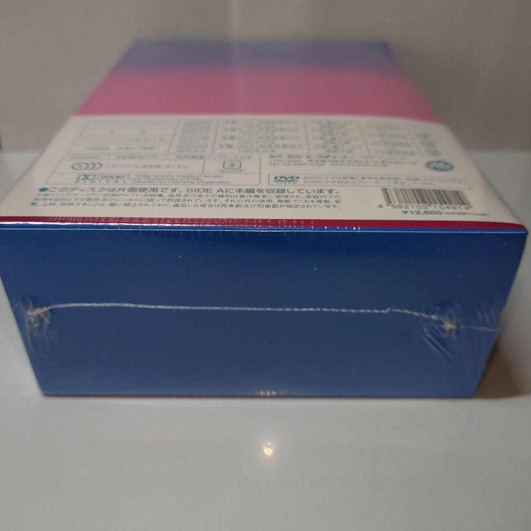 【新品・未開封品】OKISHIMA WORLD 沖島勲全集〈4枚組〉DVD