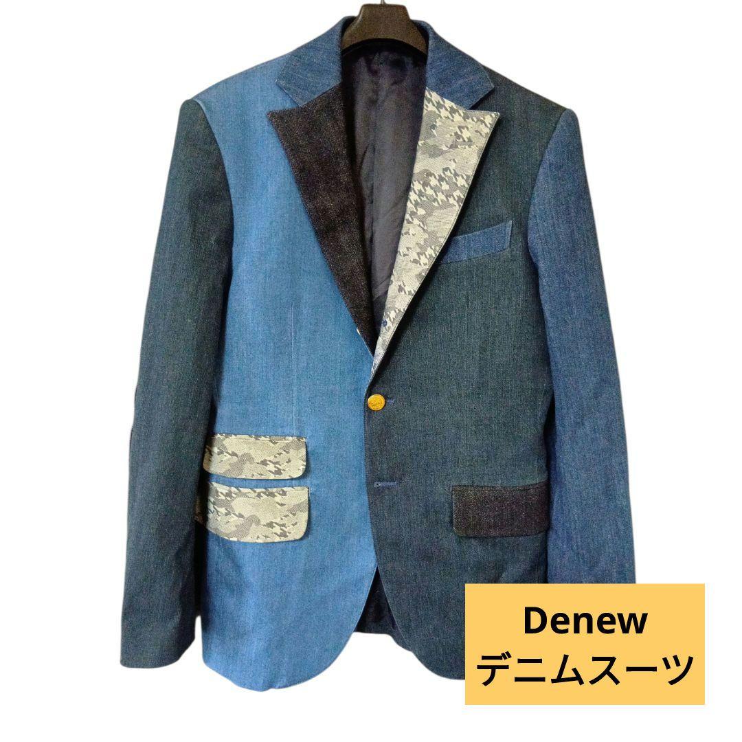 ポ*ン様 【極美品】Denew デニムパッチワーク　高級ジャケット