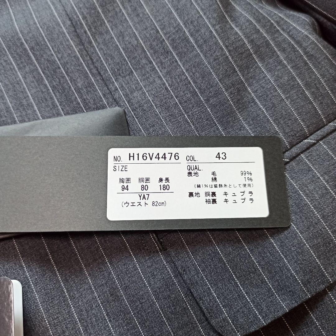 タグ付き未使用 HILTON John Cavendish ストライプ YA7