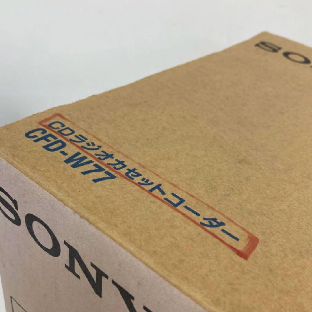 N56-17 SONY CDラジカセWデッキ CFD-W77（S）未使用