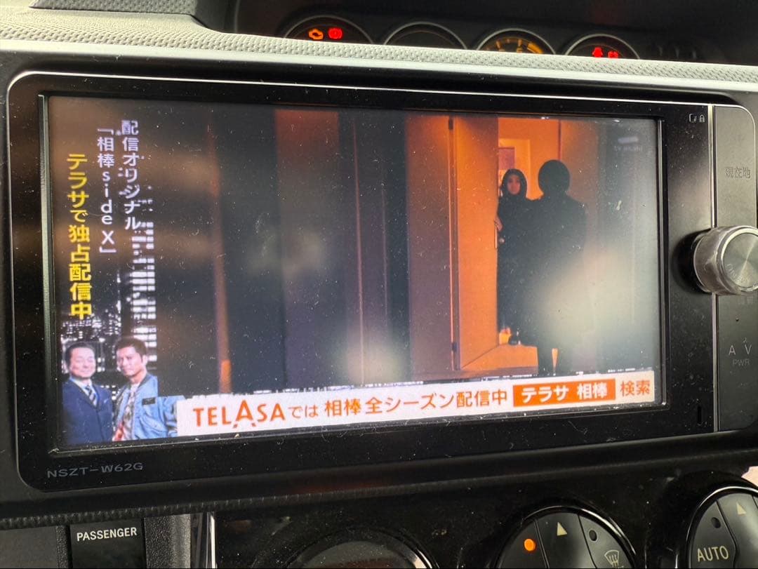 NSZT-W62G トヨタ純正ナビ ETC付き⑤