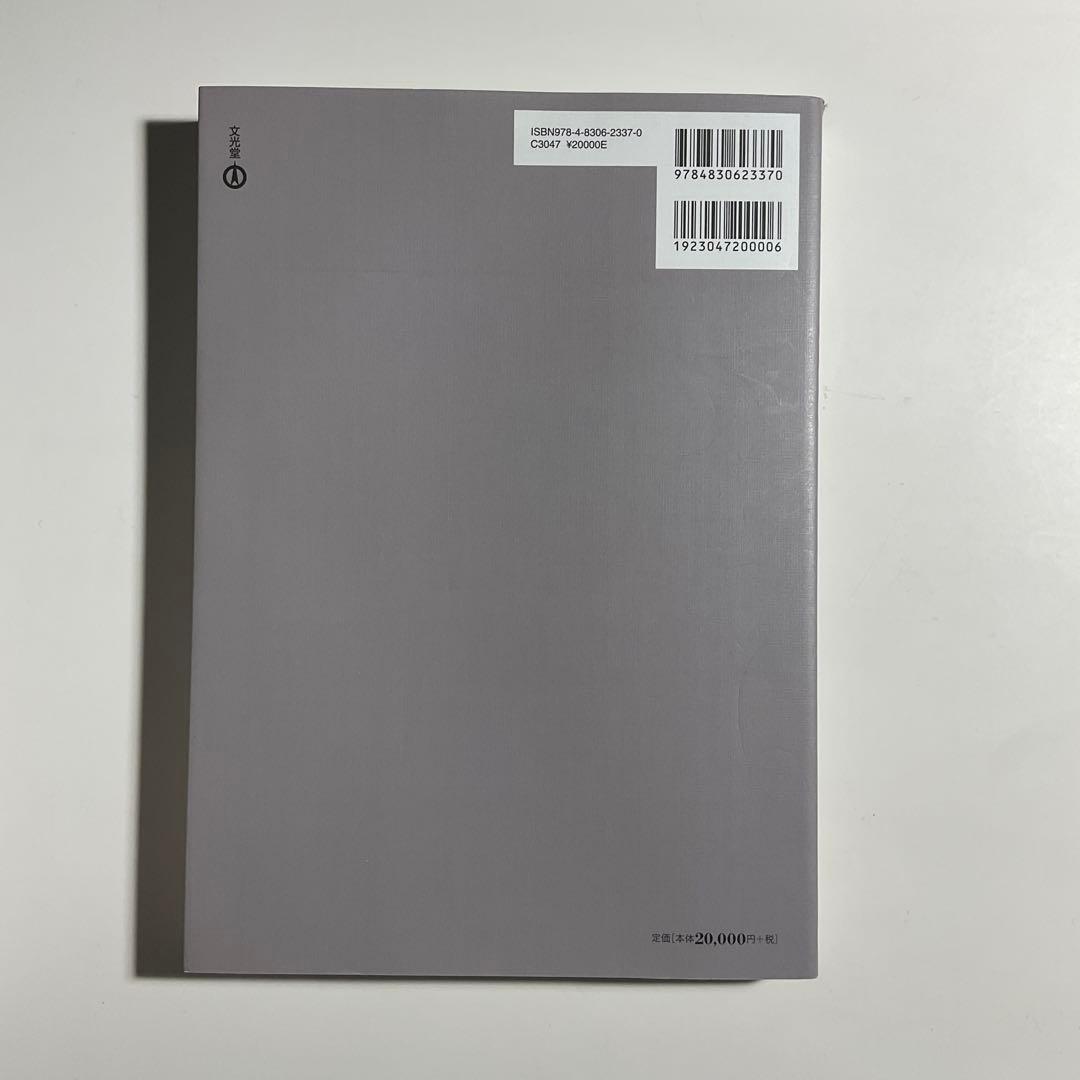 943　大動脈外科の要点と盲点