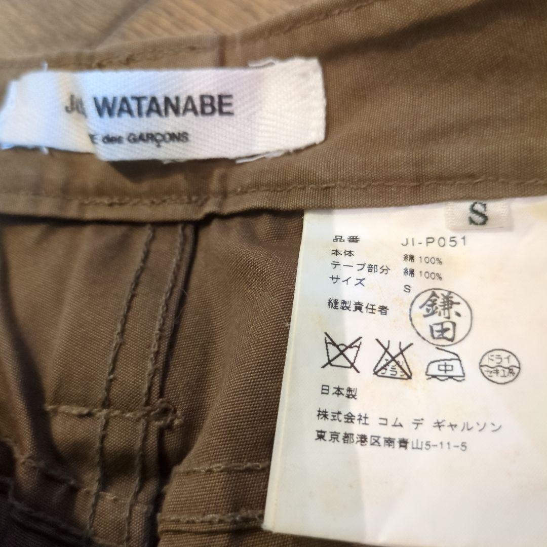 ジュンヤワタナベ パラシュートパンツ