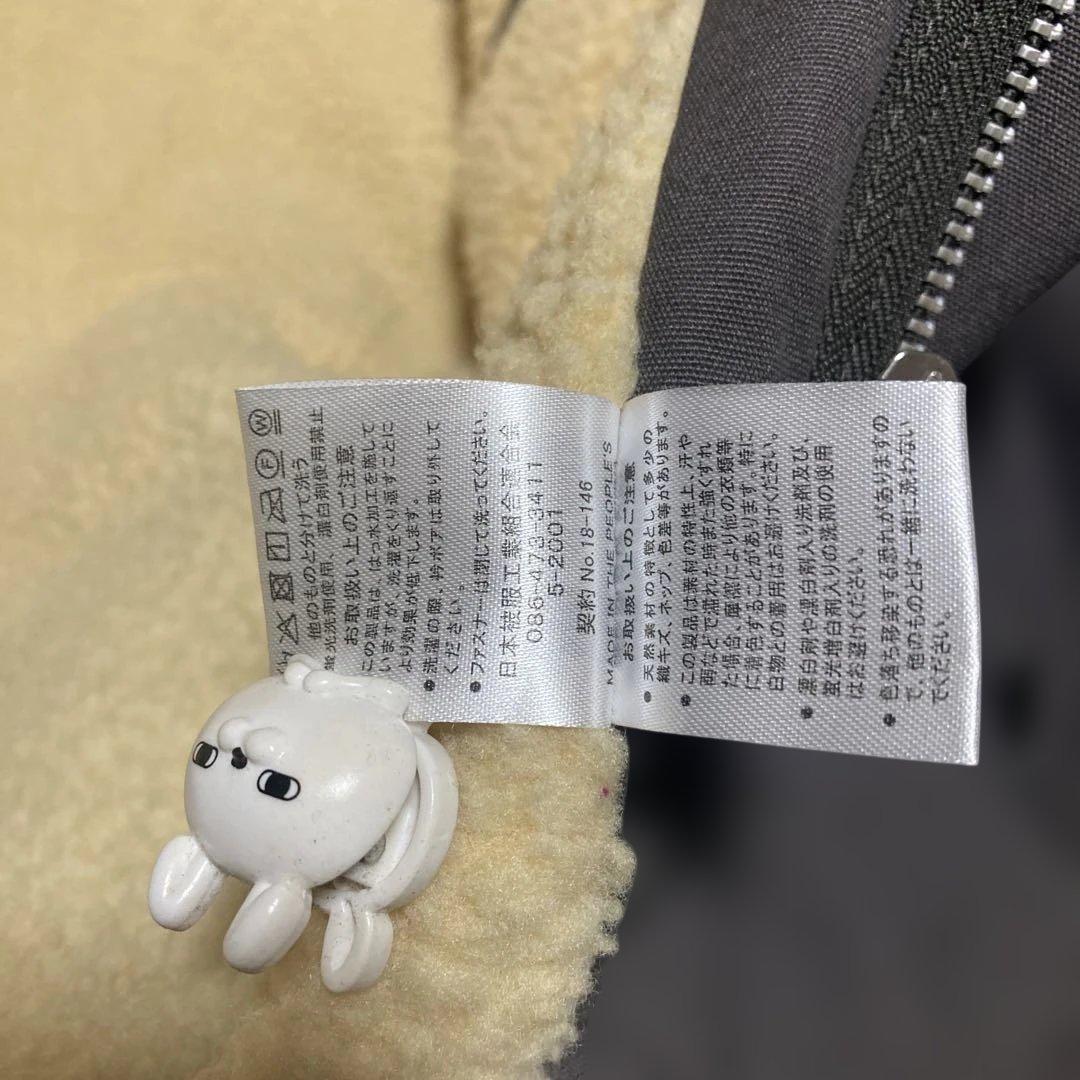 超〜ダサ渋カッコＥ〜‼️男のドカジャンJAPAN ヴィンテージ¥8999→現