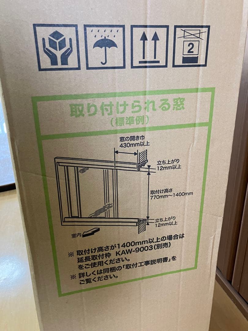 新品 コイズミ 窓用エアコン 4.5~7畳用 リモコン付き KAW-1622/W