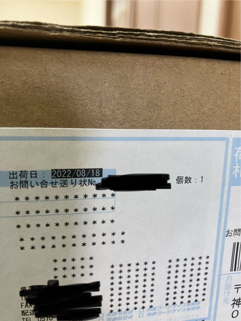 新品 コイズミ 窓用エアコン 4.5~7畳用 リモコン付き KAW-1622/W