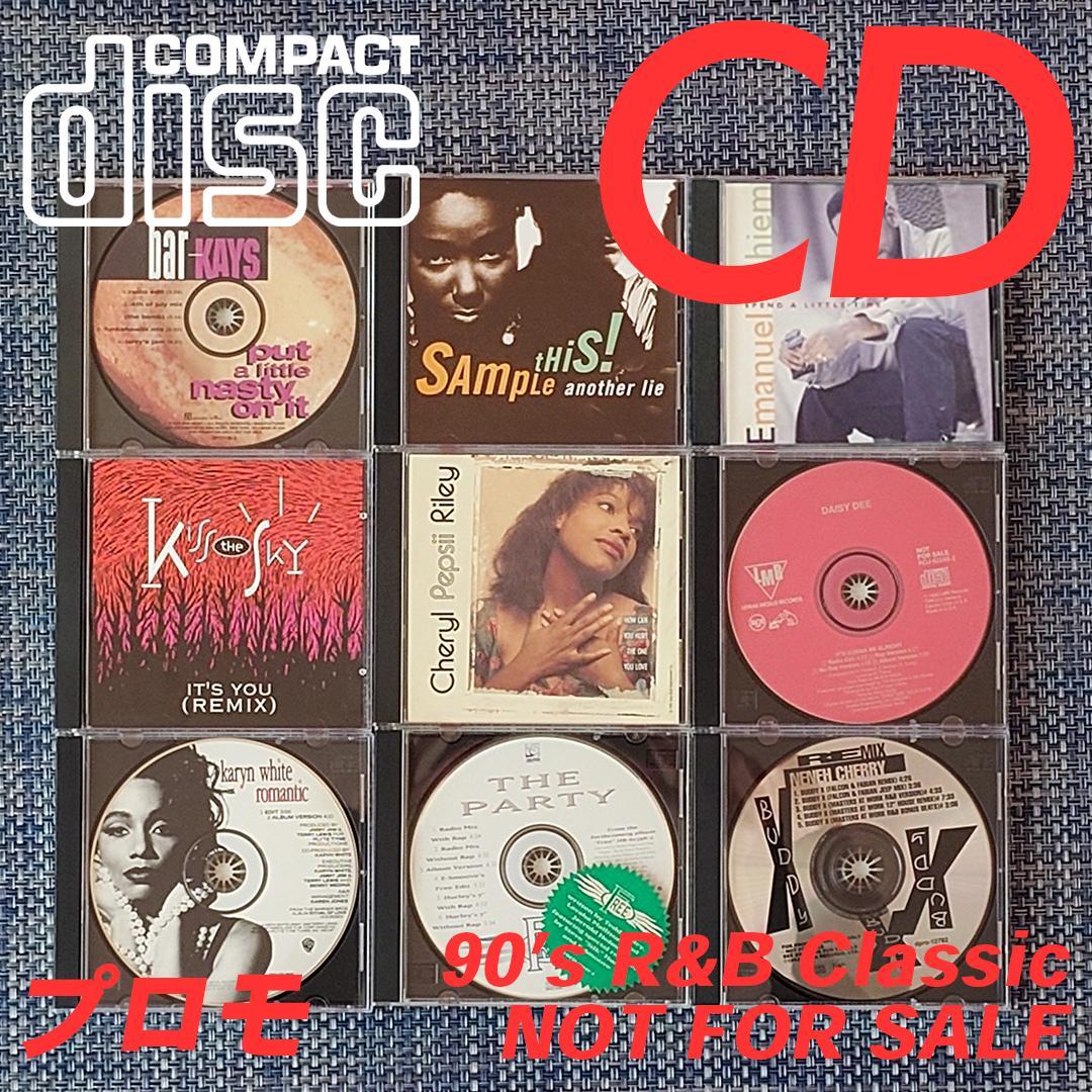 CDシングル 9枚セット PROMO 90's R&B ①