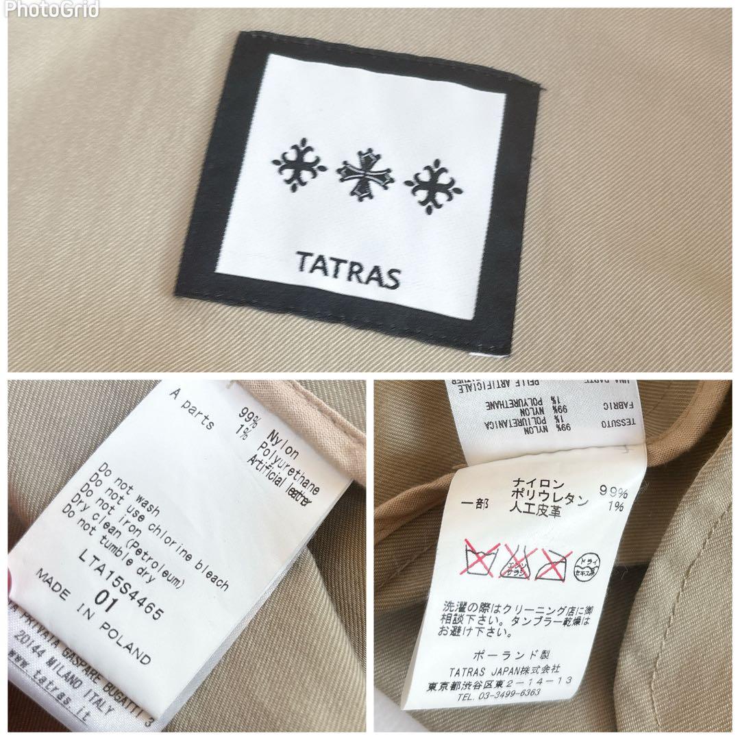美品☆タトラス ダブルトレンチコート ベージュ ショート丈 ベルト付き sサイズ