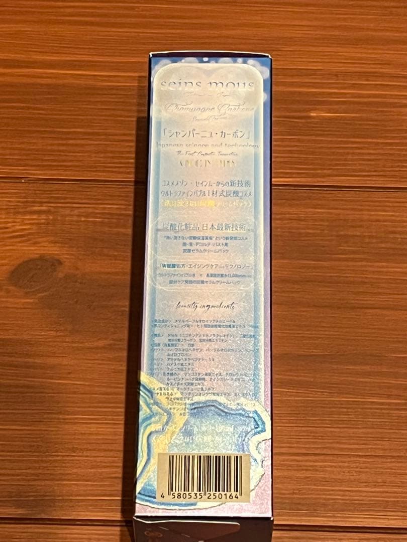 新品未使用 セインムー シャンパーニュカーボン