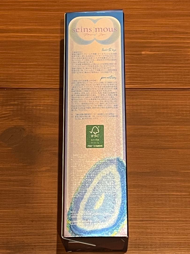 新品未使用 セインムー シャンパーニュカーボン