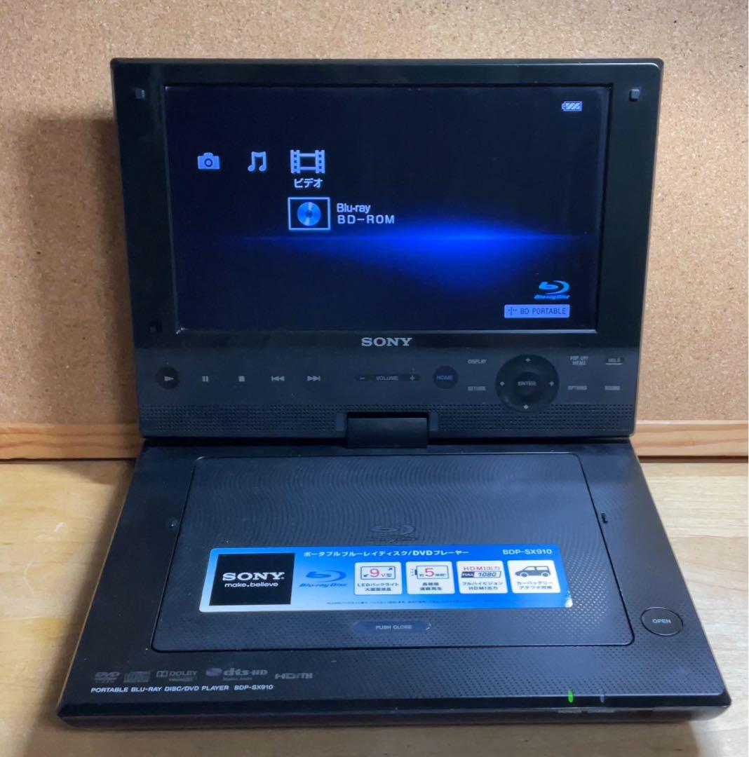 最終価格 SONY ポータブルDVD・BD・Blu-ray・ブルーレイプレーヤー