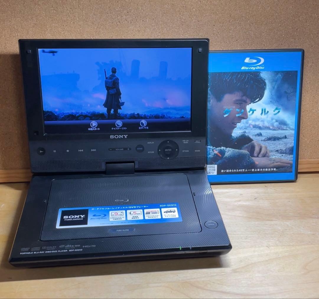 最終価格 SONY ポータブルDVD・BD・Blu-ray・ブルーレイプレーヤー