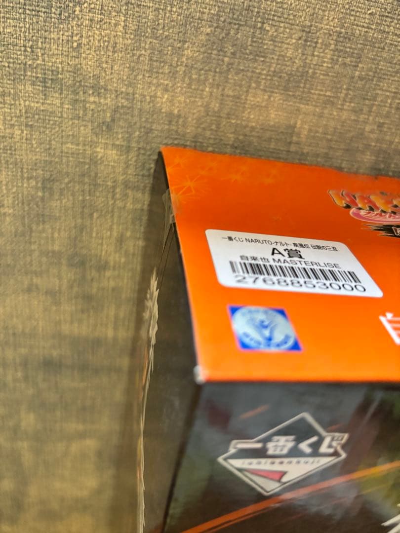 【新品未開封】NARUTO 一番くじ 自来也 A賞