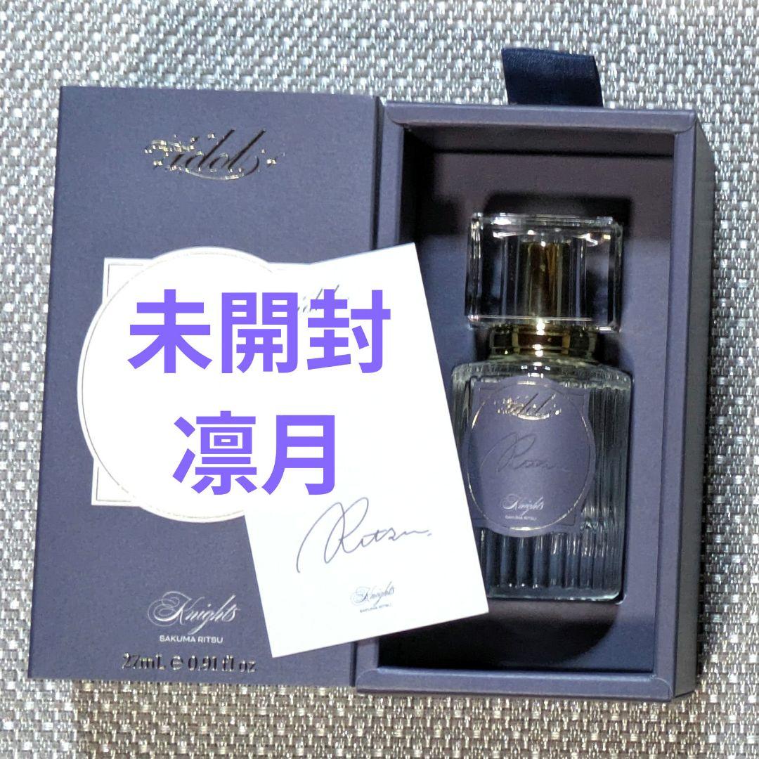 あんスタ 凛月 香水 フレグランス Parfum idol パルファム