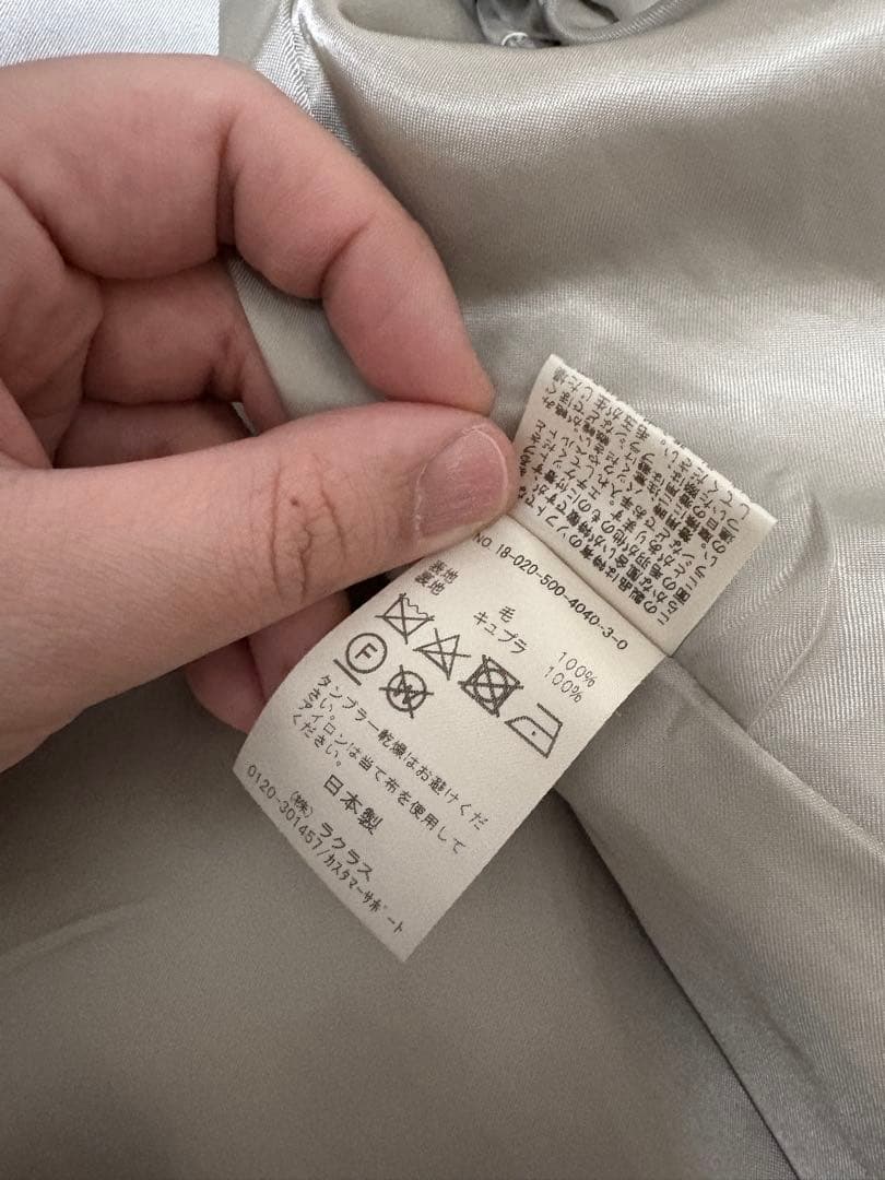 美品！ドゥーズィエムクラスコート