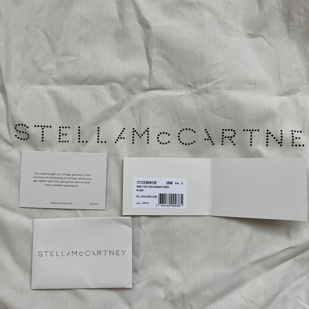 ほぼ未使用 レア ステラマッカートニー チェーン 2way ショルダーバッグ