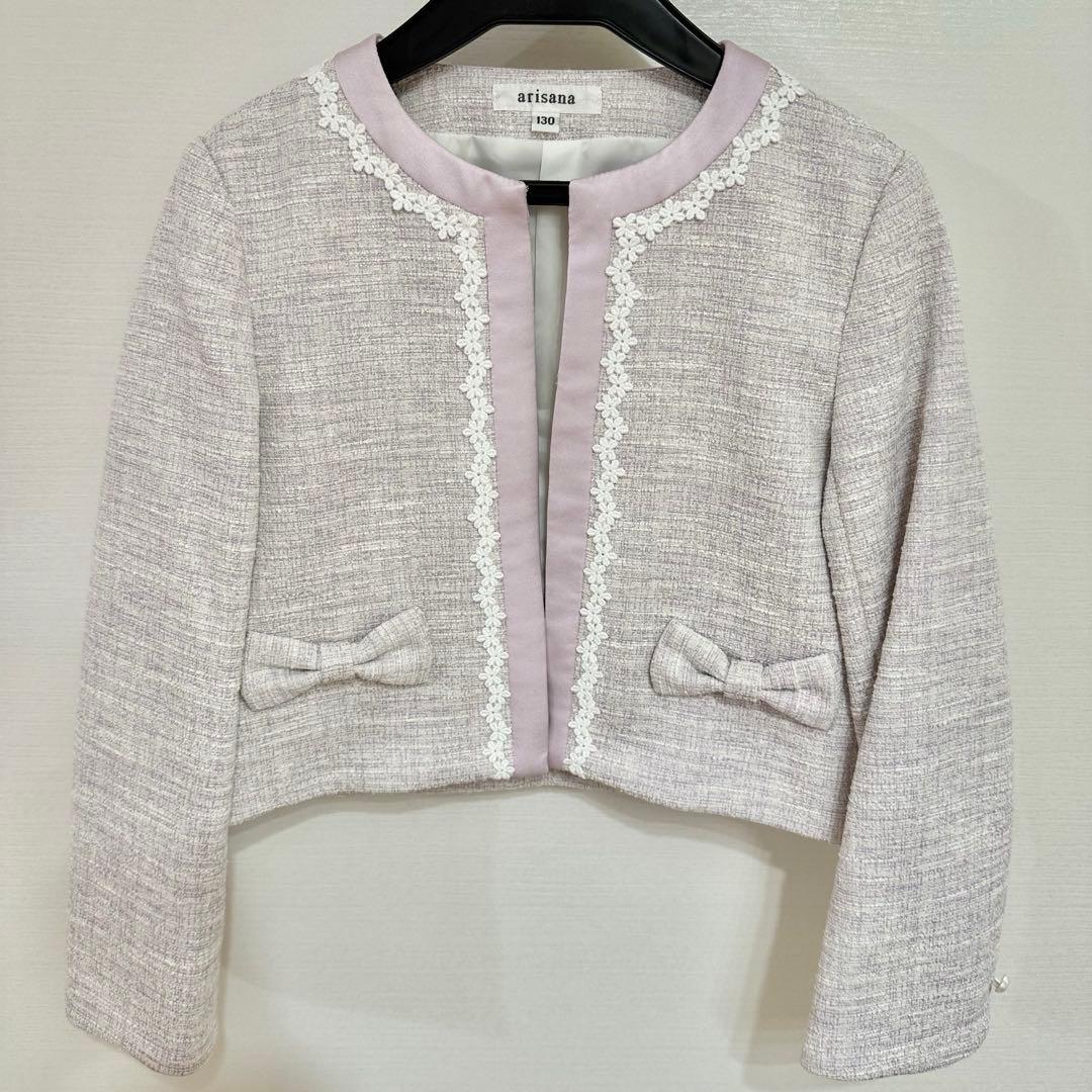 【さあち☻様】アリサナ スーツ ツイード パープル ラベンダー 130cm