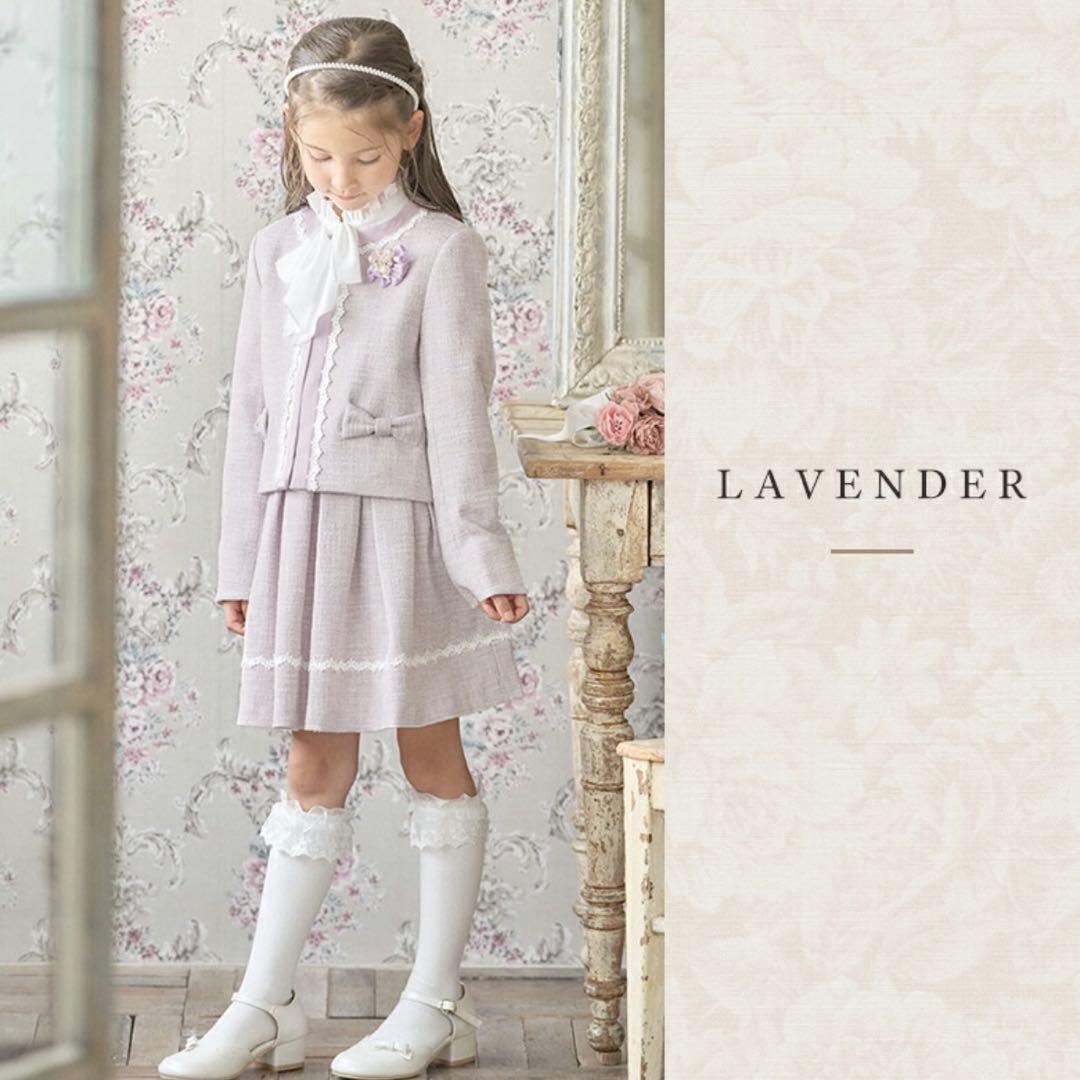 【さあち☻様】アリサナ スーツ ツイード パープル ラベンダー 130cm