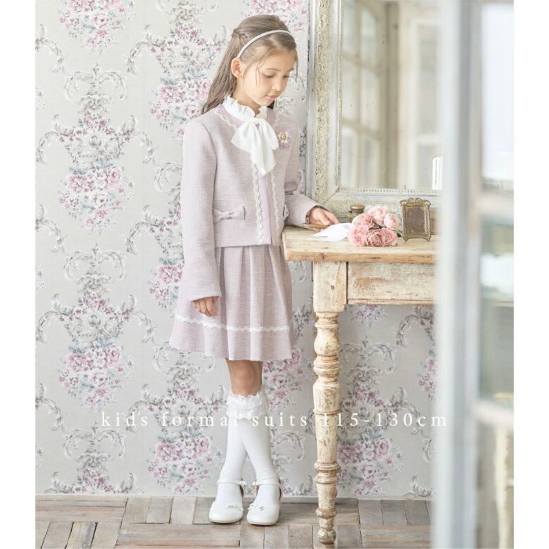 【さあち☻様】アリサナ スーツ ツイード パープル ラベンダー 130cm