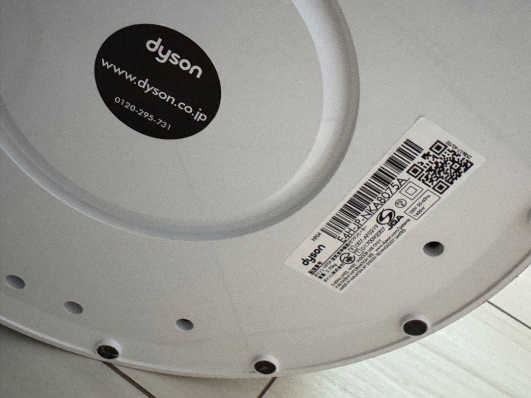 Dyson Pure HOT+Cool HP04　2020年制　空気清浄機