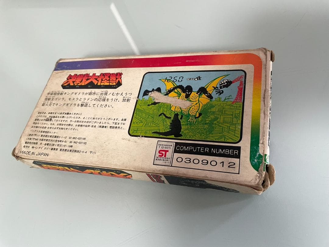 バンダイ　ＬＳＩゲーム　ゴジラ　決戦大怪獣（ＫＥＳＳＥＮＤＡＩＫＡＩＪＵ）