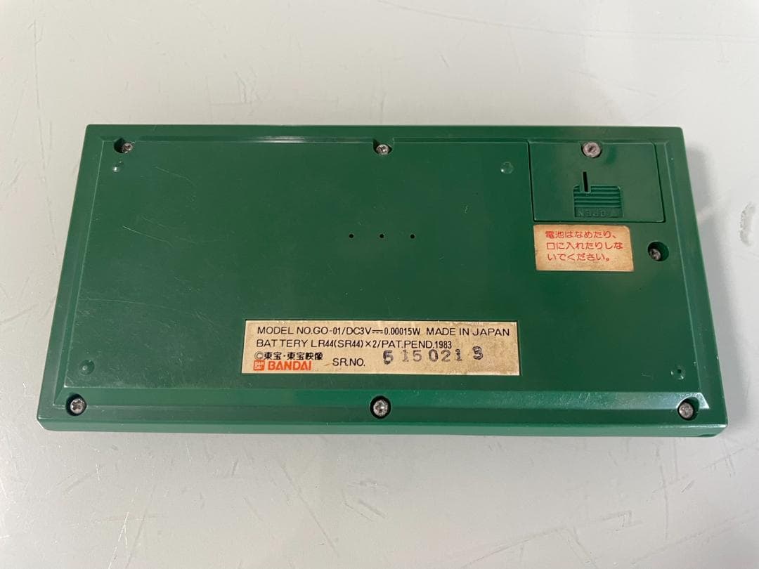 バンダイ　ＬＳＩゲーム　ゴジラ　決戦大怪獣（ＫＥＳＳＥＮＤＡＩＫＡＩＪＵ）