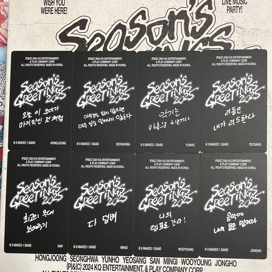 ATEEZ 2025 SEASONS GREETINGS シーグリ 封入トレカ