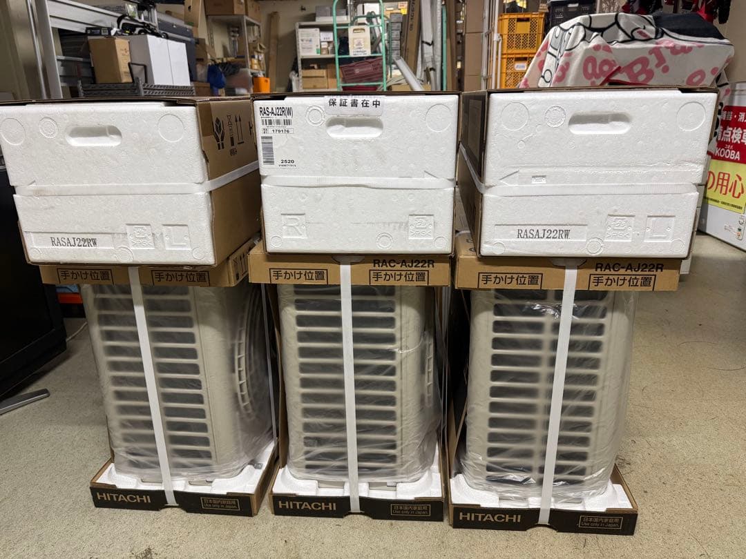 HITACHI RAS-AJ22R エアコン本体