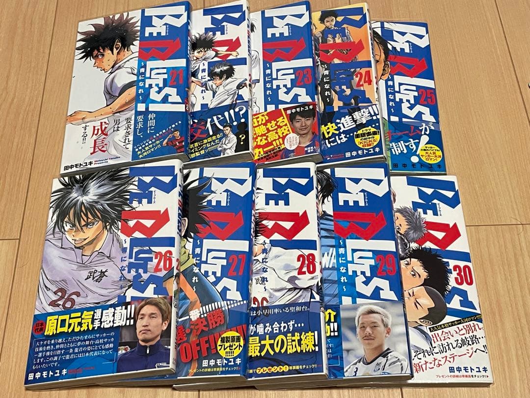 BE BLUES!～青になれ～　全49巻 全巻初版帯付き　激レア　コレクター向け