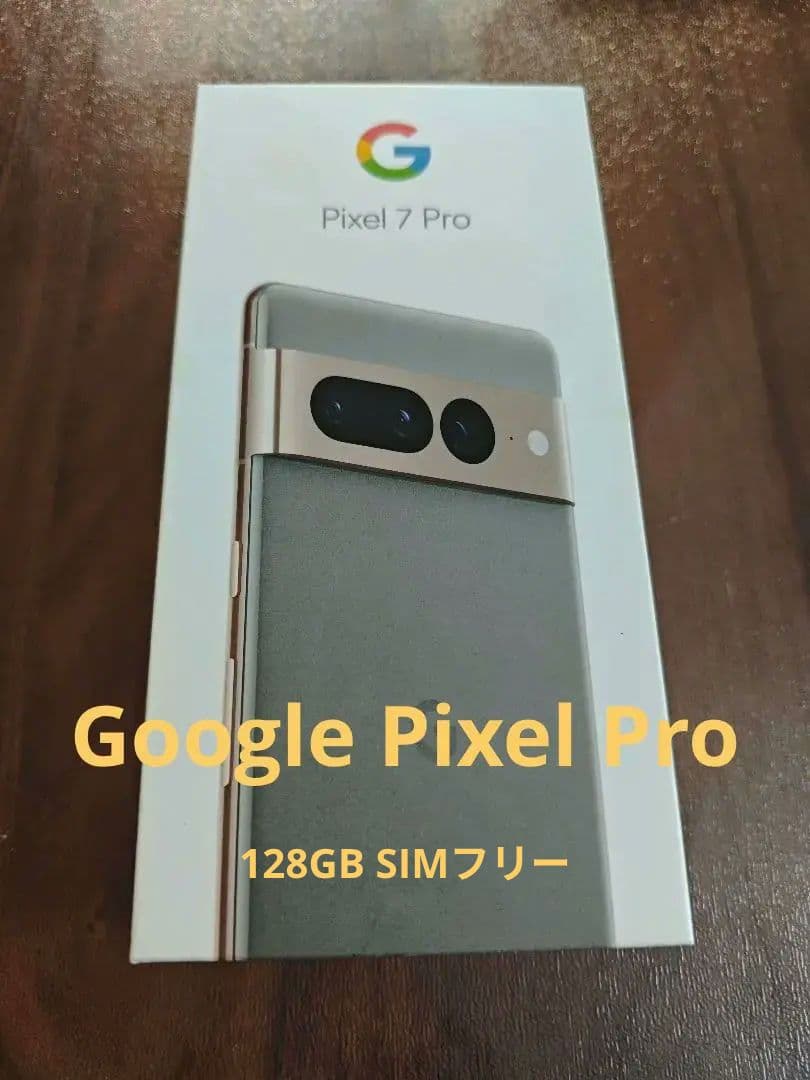 Google Pixel 7 Pro 128GB 本体