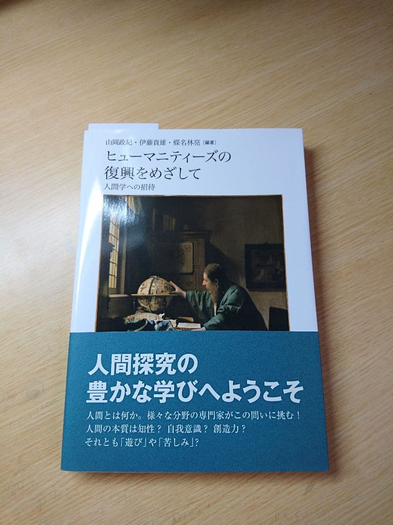 日本語教師教材　新品未使用