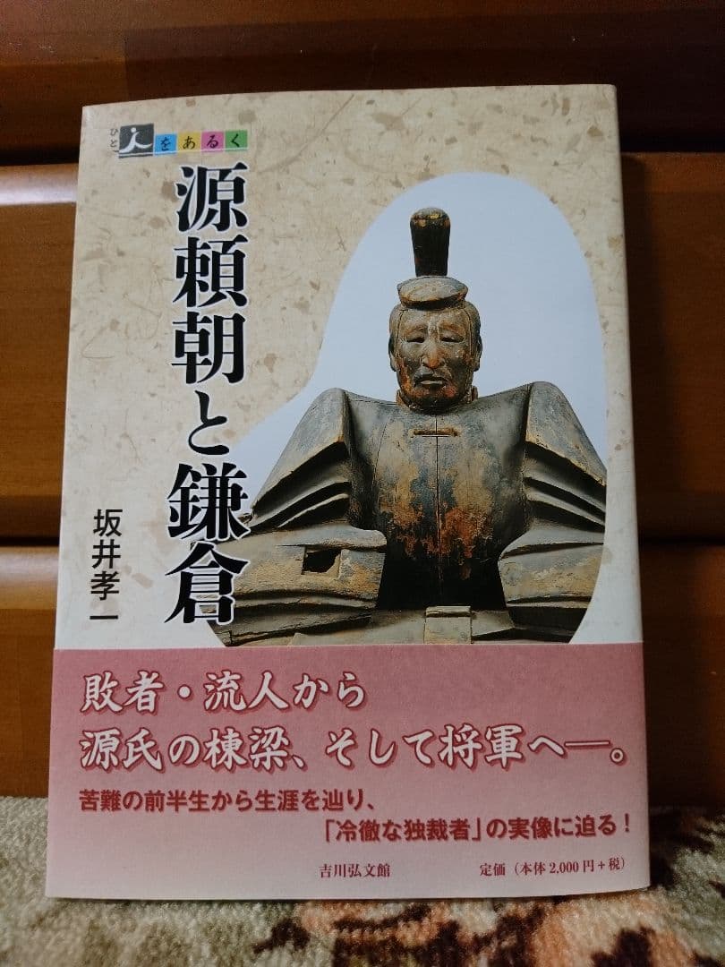 日本語教師教材　新品未使用