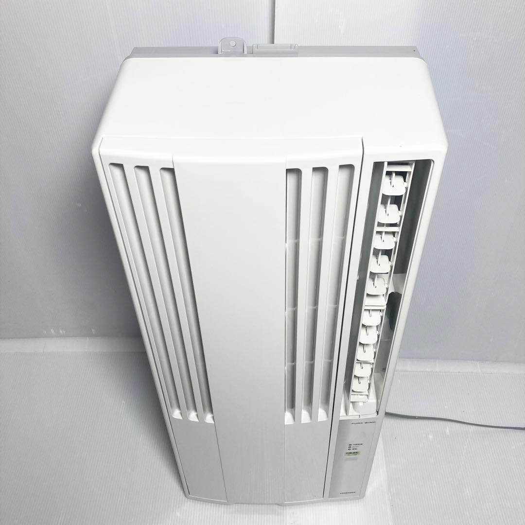 美品 コロナ 窓エアコン ウインドエアコン CW-1623R 2023年製