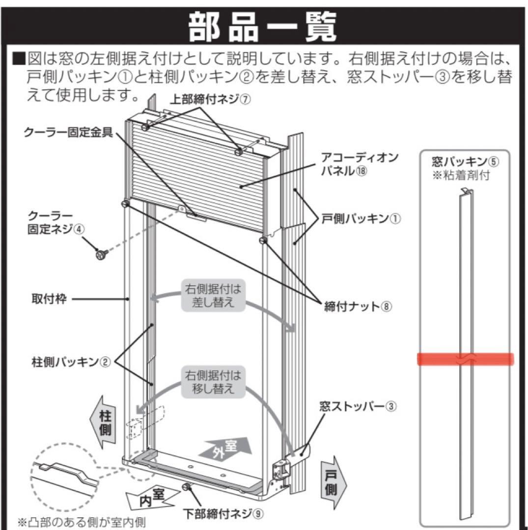 美品 コロナ 窓エアコン ウインドエアコン CW-1623R 2023年製