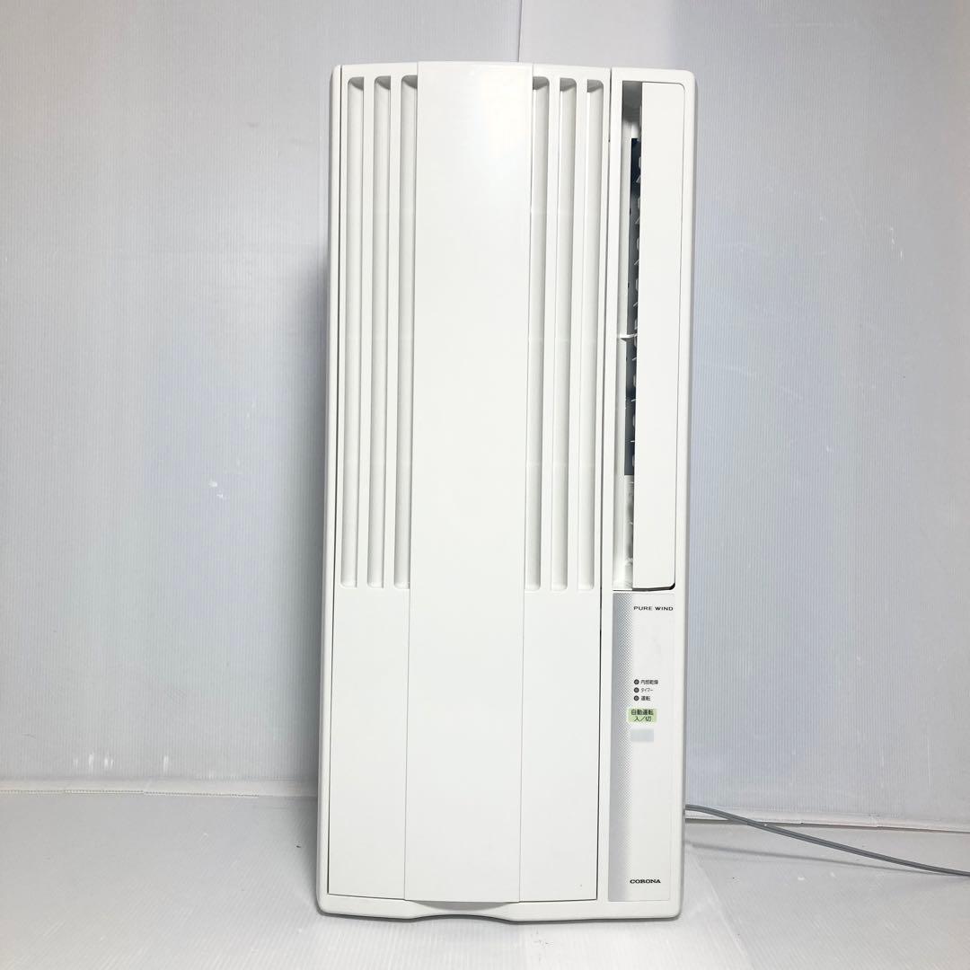 美品 コロナ 窓エアコン ウインドエアコン CW-1623R 2023年製
