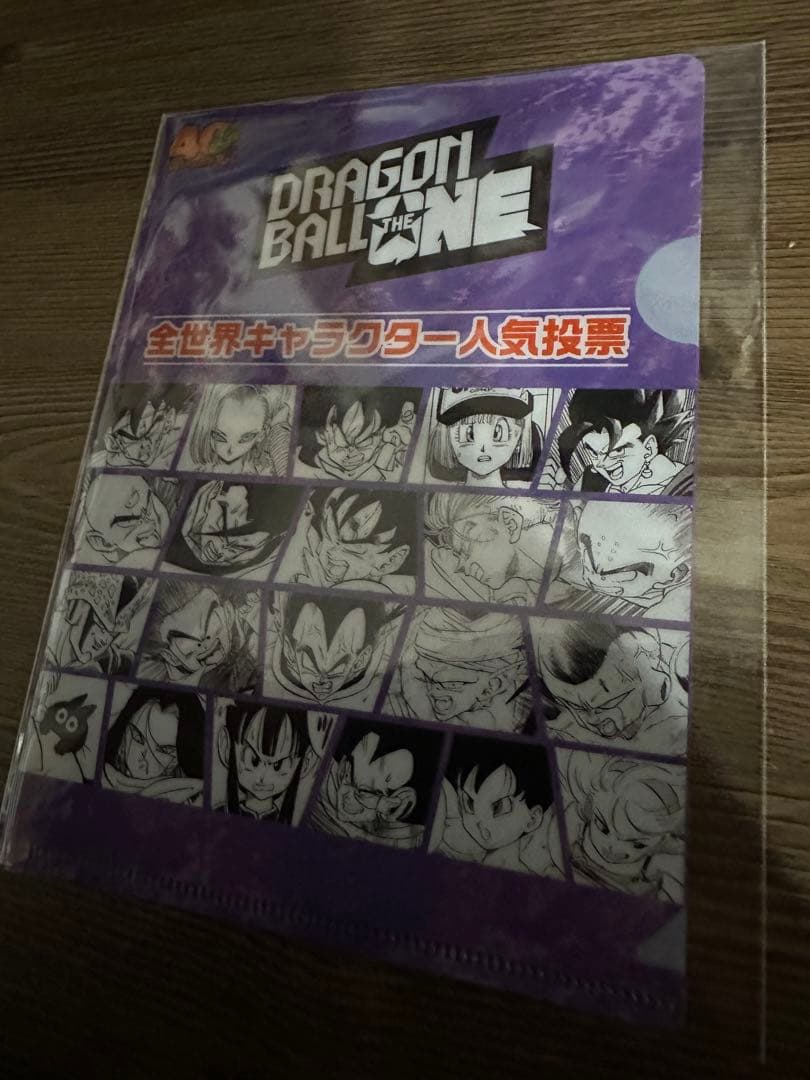 【おまけ付き】ドラゴンボール ゲンキダマツリ 入場特典