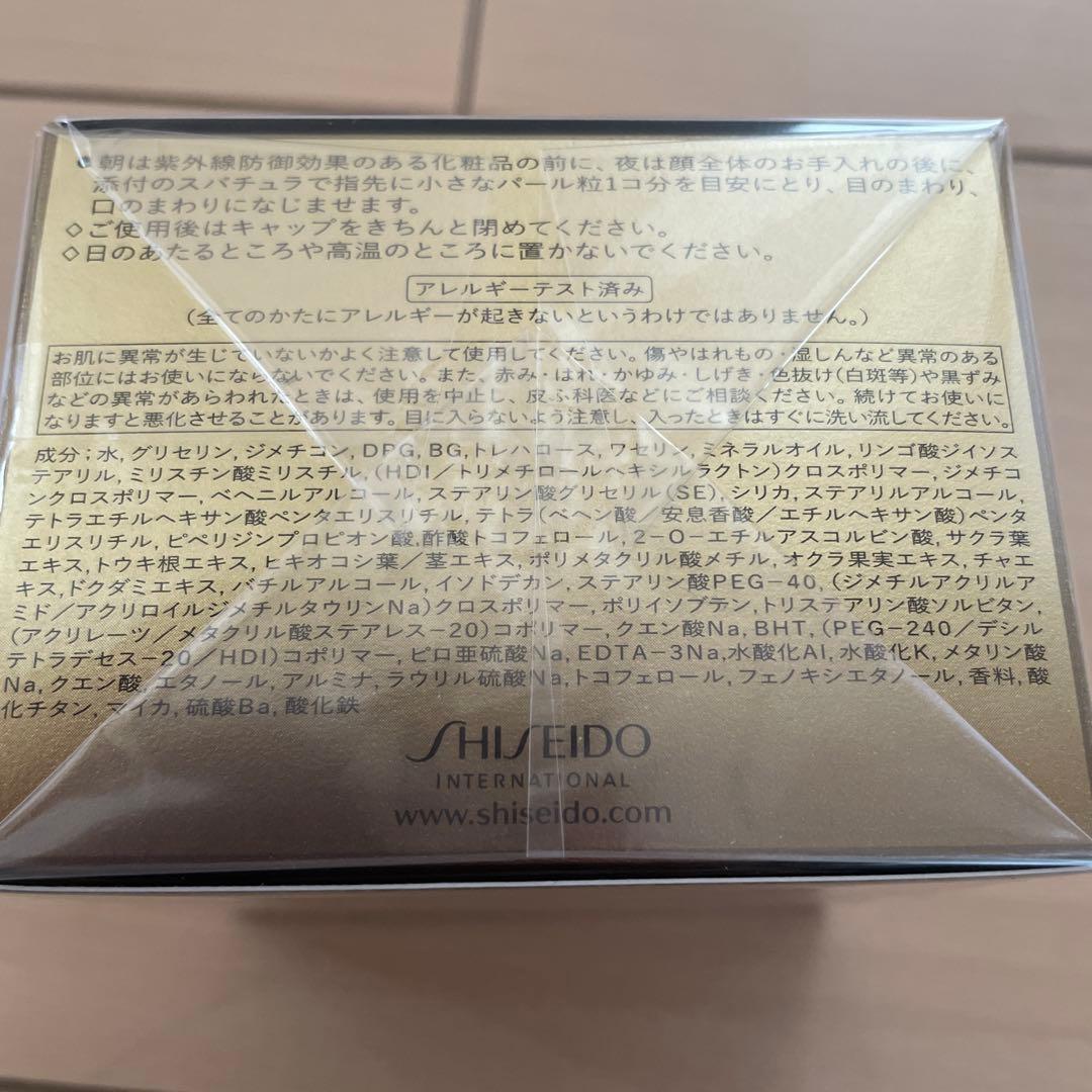 資生堂　フューチャーソリューションLX アイアンドリップコントアRクリーム