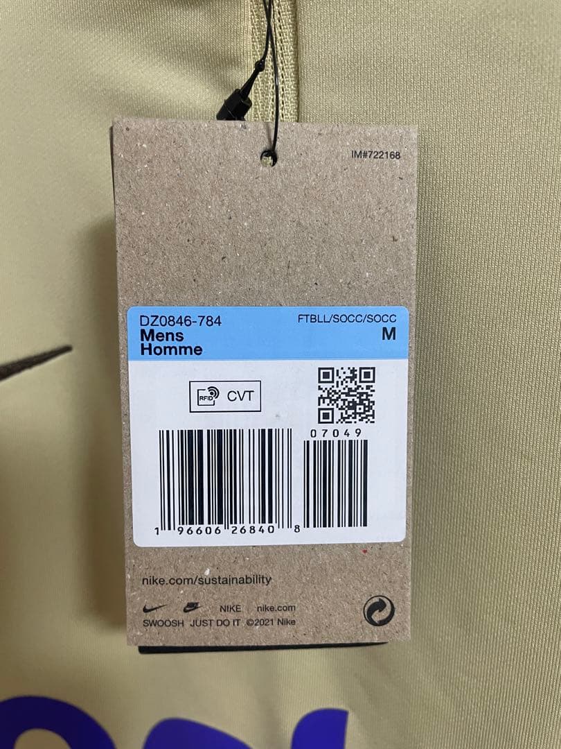 トッテナム　ドリルトップ　drilltop スパーズ　プレミアリーグ NIKE