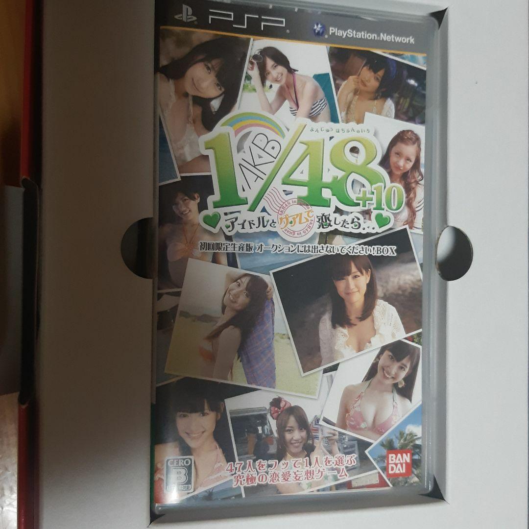 バンダイナムコエンターテインメント PlayStationPortable A…