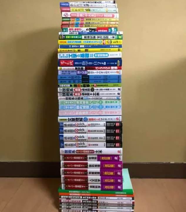 公務員 参考書42冊