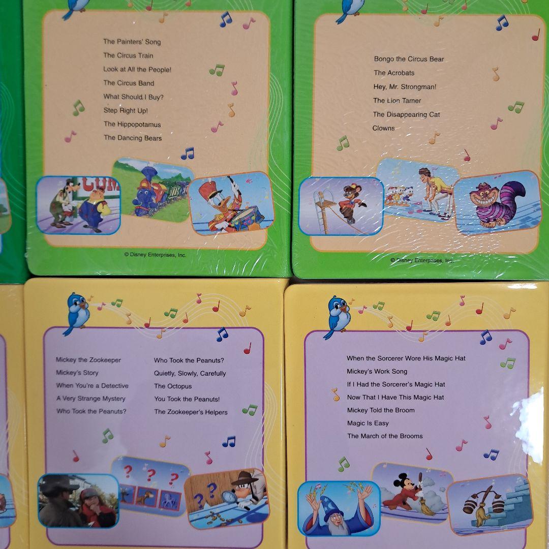 ディズニー　英語システム　Sing Along　DVD　シングアロング　DWE